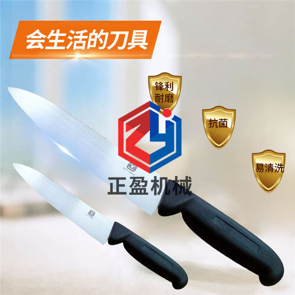 深夜福利免费锋利防滑永不生锈欧式分割刀