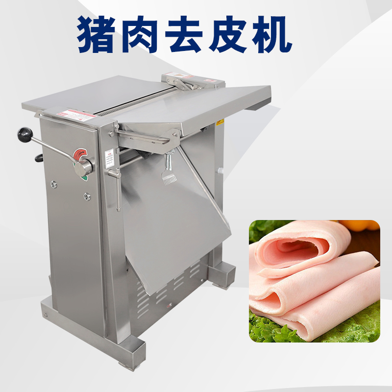 去猪皮机去脂不稳定怎么回事？有哪些解析问题原因与解决方案？